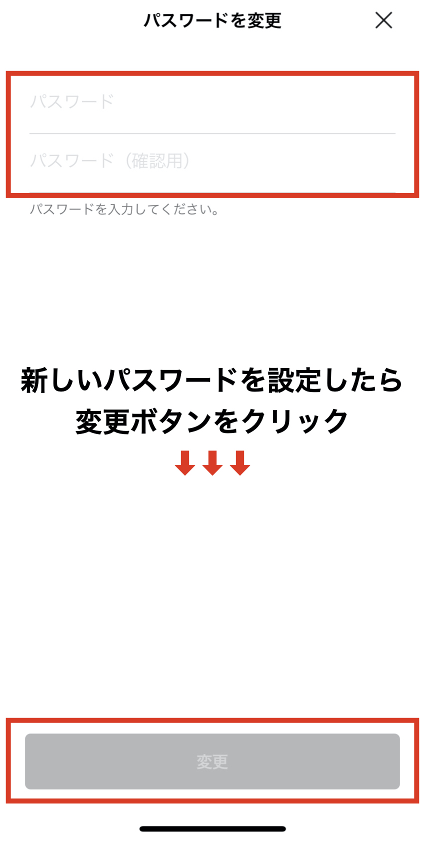 Line Official Account Managerにログインできない チャットブースト